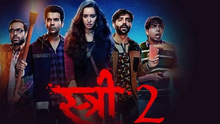 stree2 -01