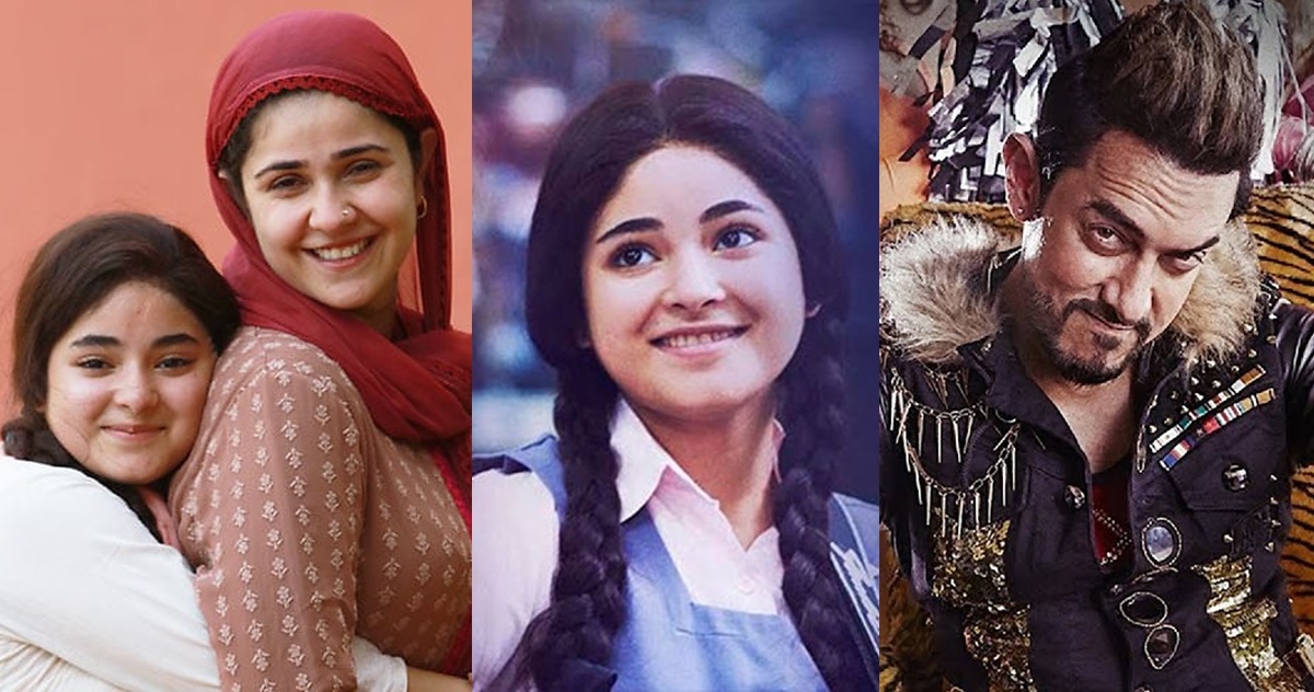 Secret Superstar Movie Quiz