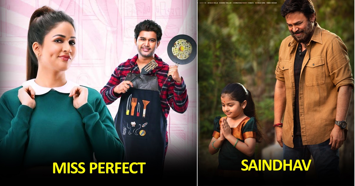 New Movies & Shows Releasing This Weekend