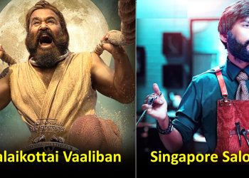 South New Movie Releasing This Week