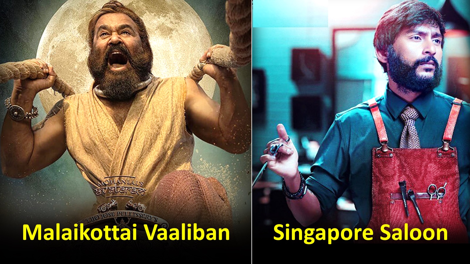 South New Movie Releasing This Week