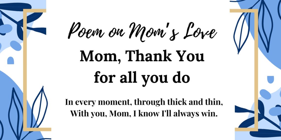 Poem on Mothers Love - Mothers Day Special