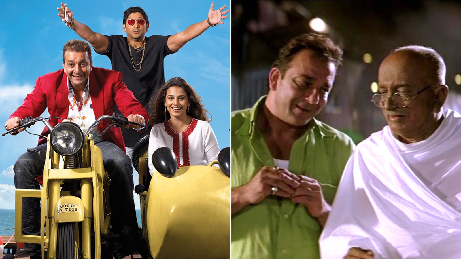 Lage Raho Munna Bhai Quiz