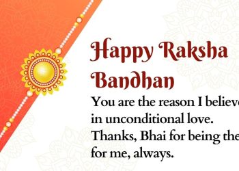Raksha bandhan wishes